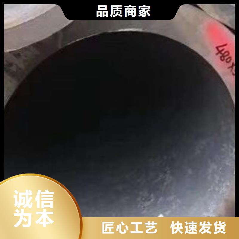 无缝钢管源头厂家经验丰富用的放心