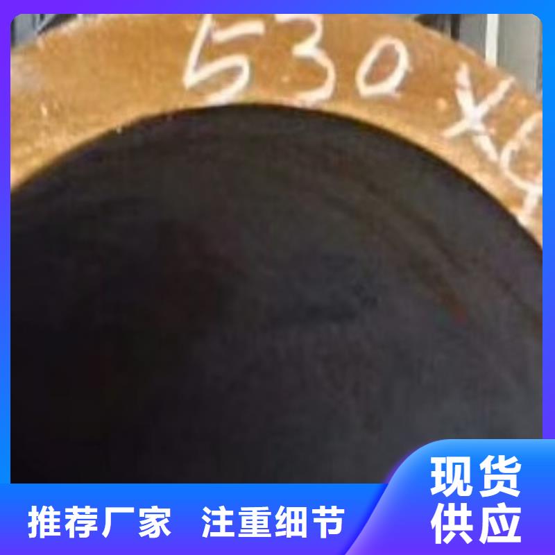 合金管无缝钢管资质认证厂家直销直供