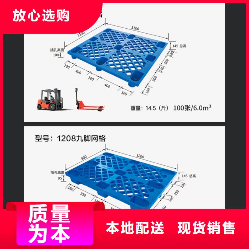 塑料托盘叉车托盘性能稳定随到随提