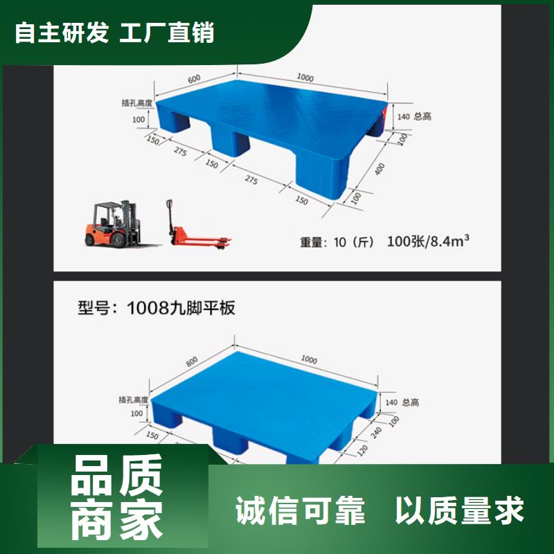 塑料托盘塑料垃圾桶供货及时同城品牌