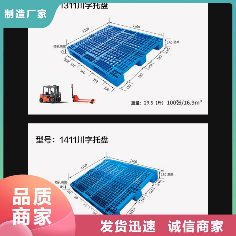 塑料托盘塑料圆桶标准工艺附近经销商