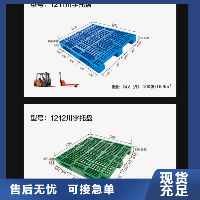 【塑料托盘】塑料圆桶免费获取报价工厂采购