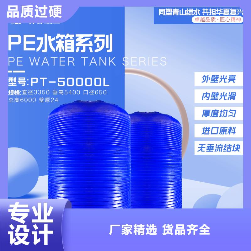 塑料水箱,分类垃圾桶高标准高品质品牌大厂家