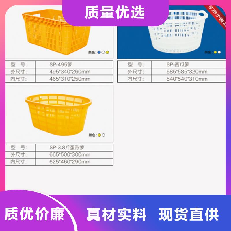 塑料筐,塑料水箱厂家直接面向客户随到随提