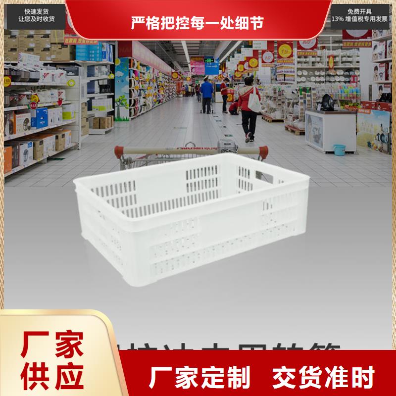 塑料筐【防渗漏托盘】厂家品控严格专心专注专业