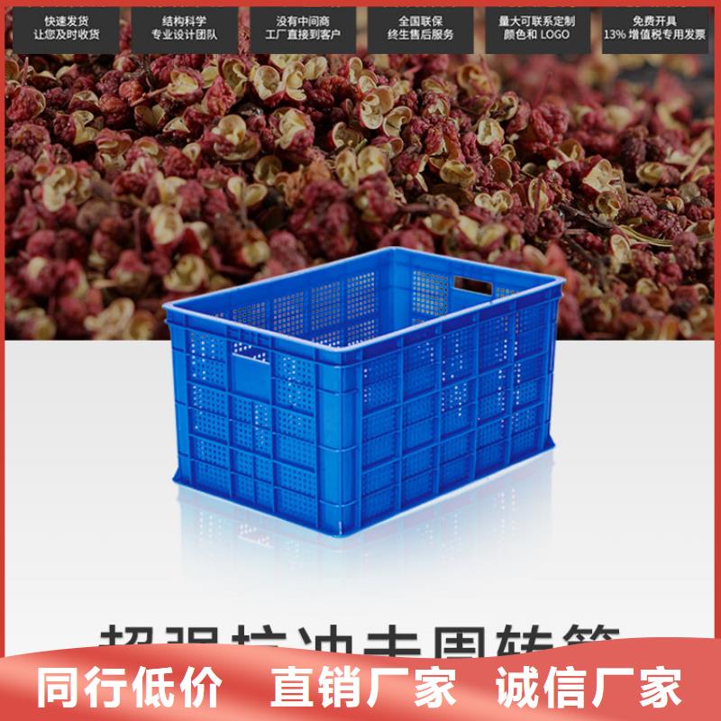 塑料筐-防渗漏托盘厂家质量过硬检验发货