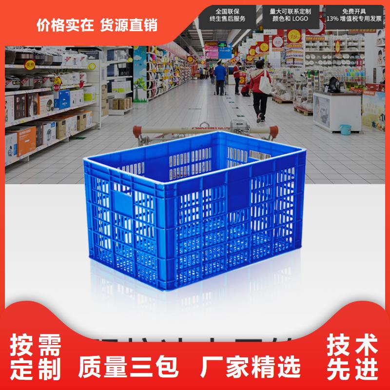 塑料筐叉车托盘产品性能甄选好厂家