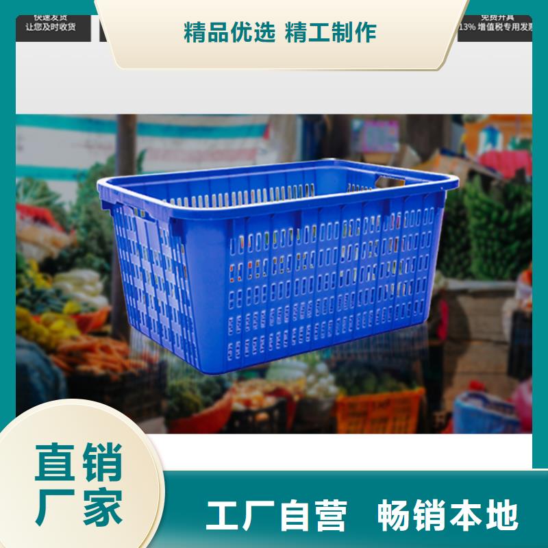 【塑料筐】-塑料储罐大厂家实力看得见支持大批量采购