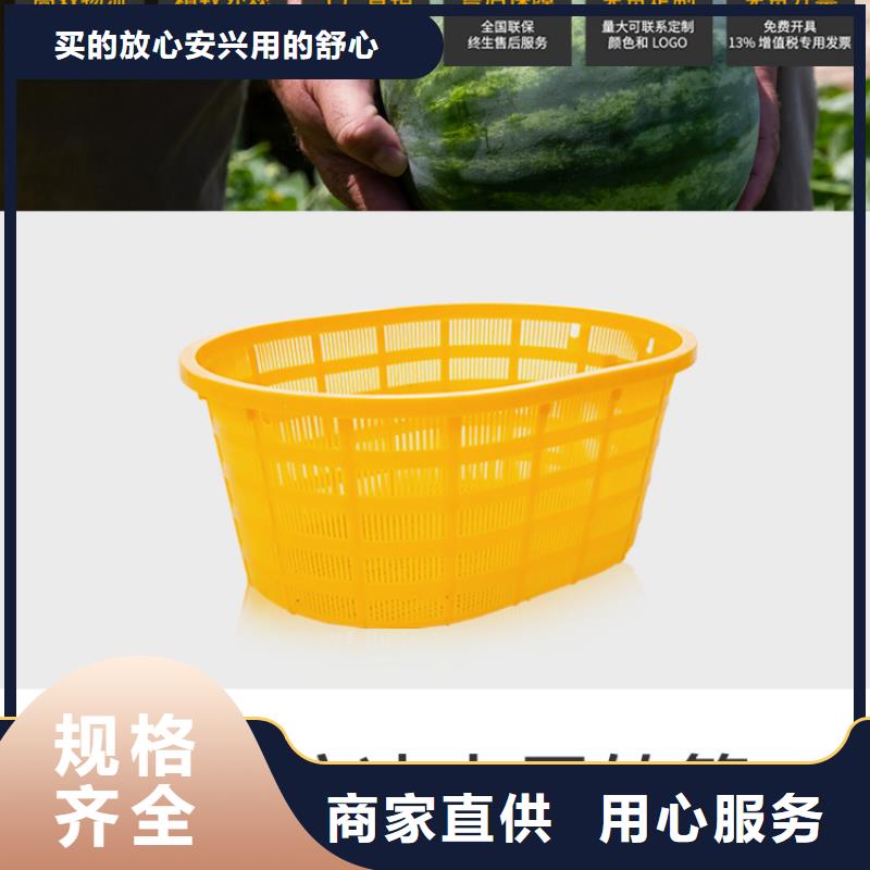 塑料筐_塑料托盘加工定制现货充足