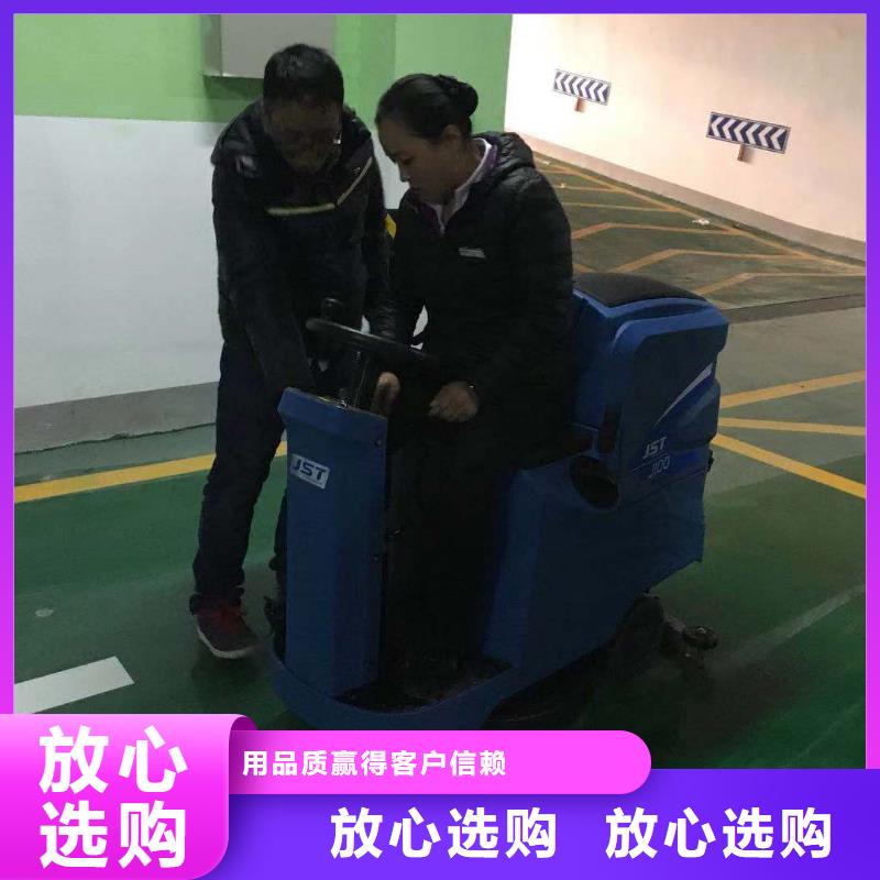 洗地机_超市手推式洗地机支持批发零售当地品牌