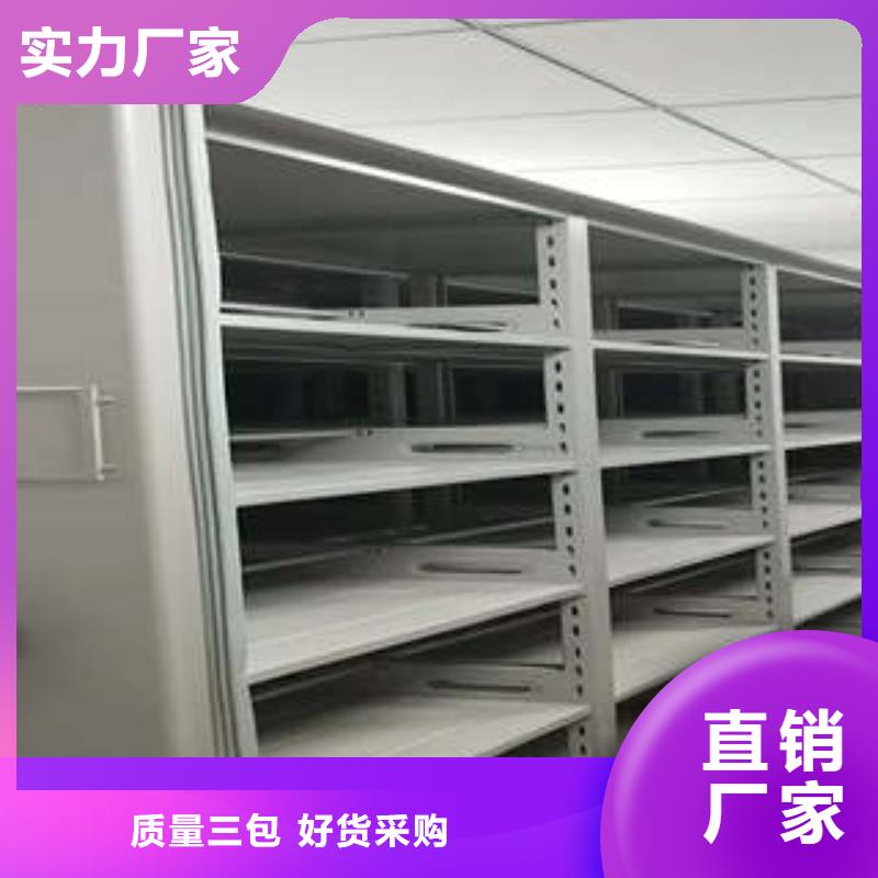 施工方案【凯美】单组档案架源头厂商