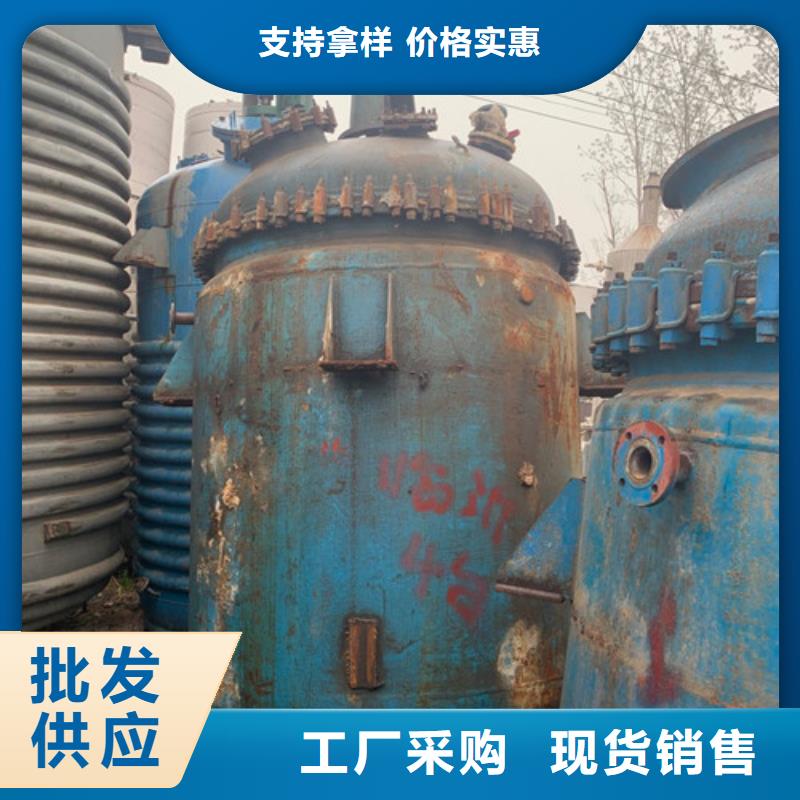 反应釜废水蒸发器产品优良本地品牌