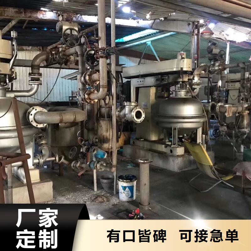 蝶式分离机_【废水蒸发器】厂家实力雄厚源厂直接供货