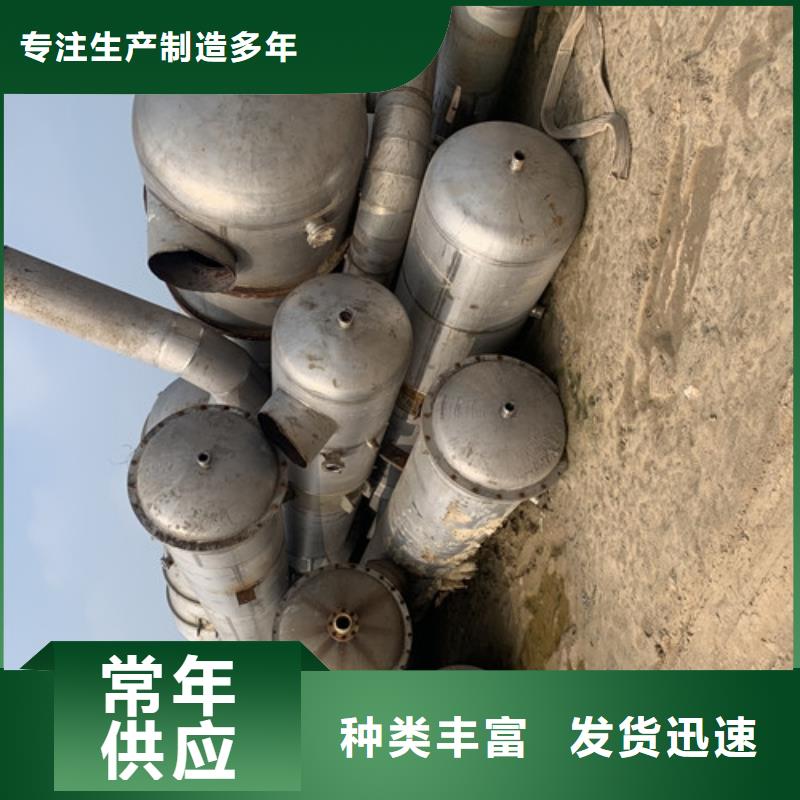 蒸发器-废水蒸发器当日价格当地生产厂家