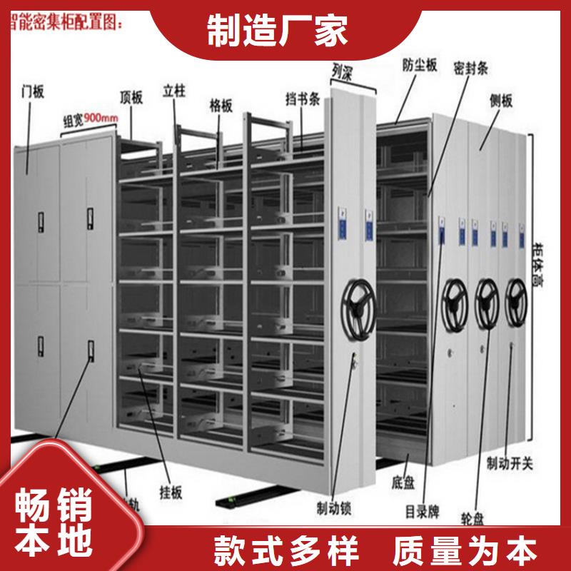 【手摇密集柜】电动密集柜工厂自营细节展示