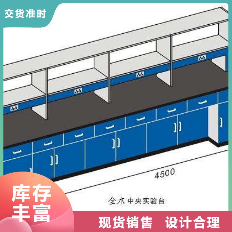 实验台欢迎订购本地厂家细节决定品质