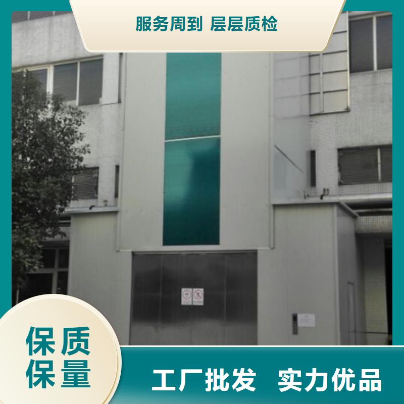 液压升降货梯厂家价格导轨式液压升降货梯厂家供应商售后无忧