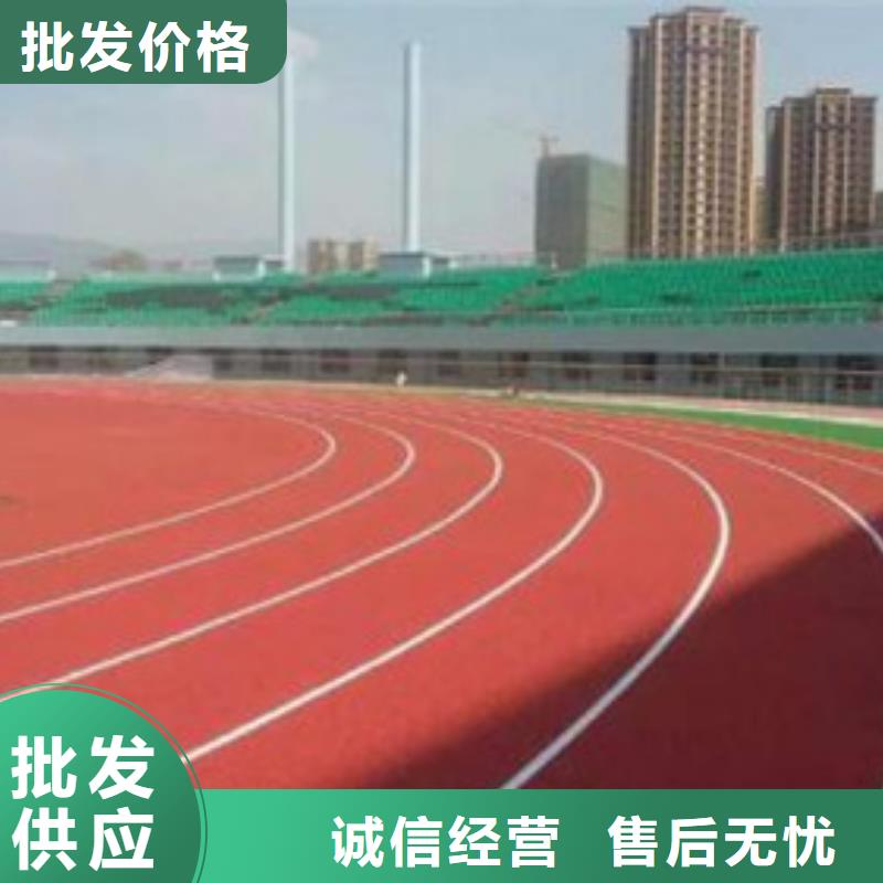 塑胶跑道_球场地坪漆施工厂家质量过硬自主研发