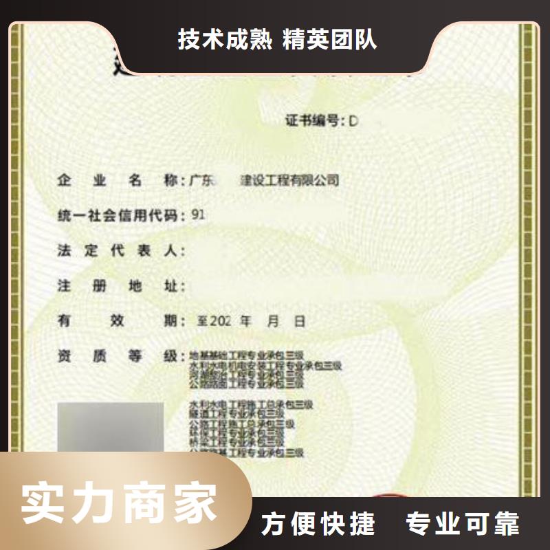 建筑资质荣誉价格美丽公司