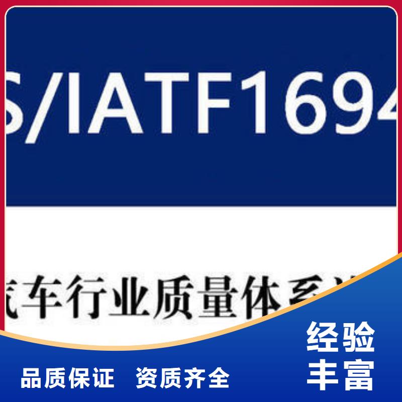 ISO认证,ISO13485认证知名公司好评度高