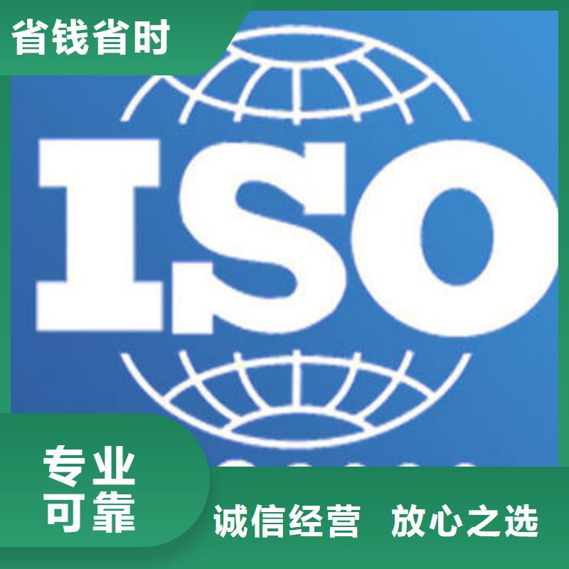 【ISO9000认证】FSC认证案例丰富当地货源