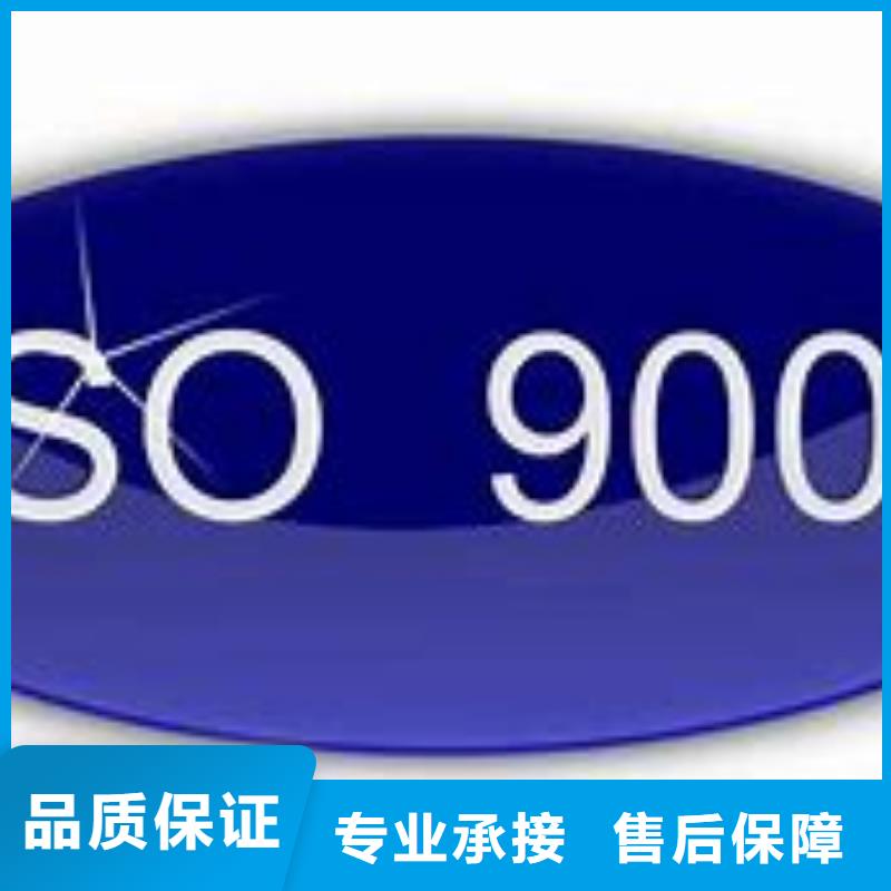 ISO9000认证GJB9001C认证团队本地生产厂家