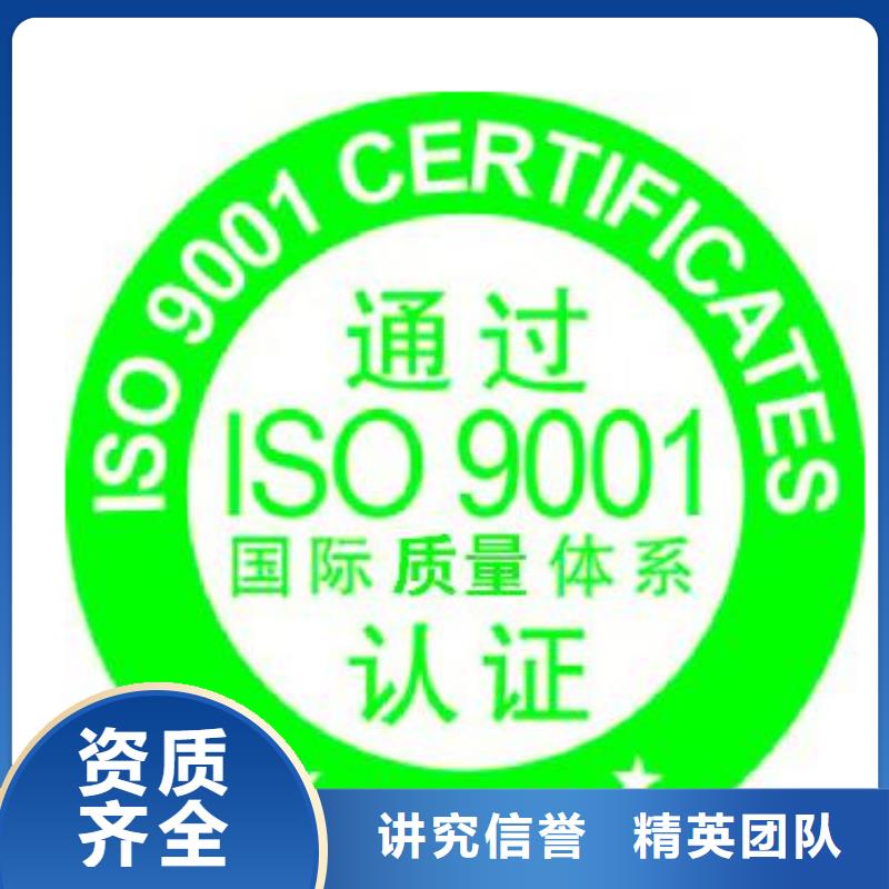 ISO9001认证【FSC认证】团队当地货源