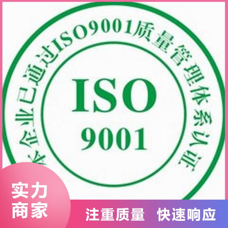 【ISO9001认证】-IATF16949认证有实力同城生产商