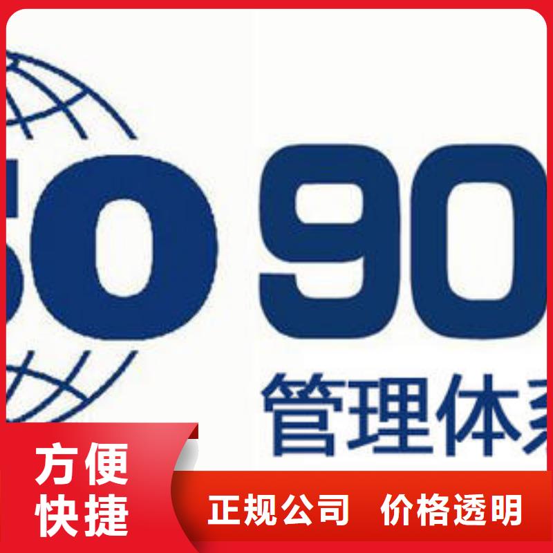 ISO9001认证FSC认证随叫随到正规团队