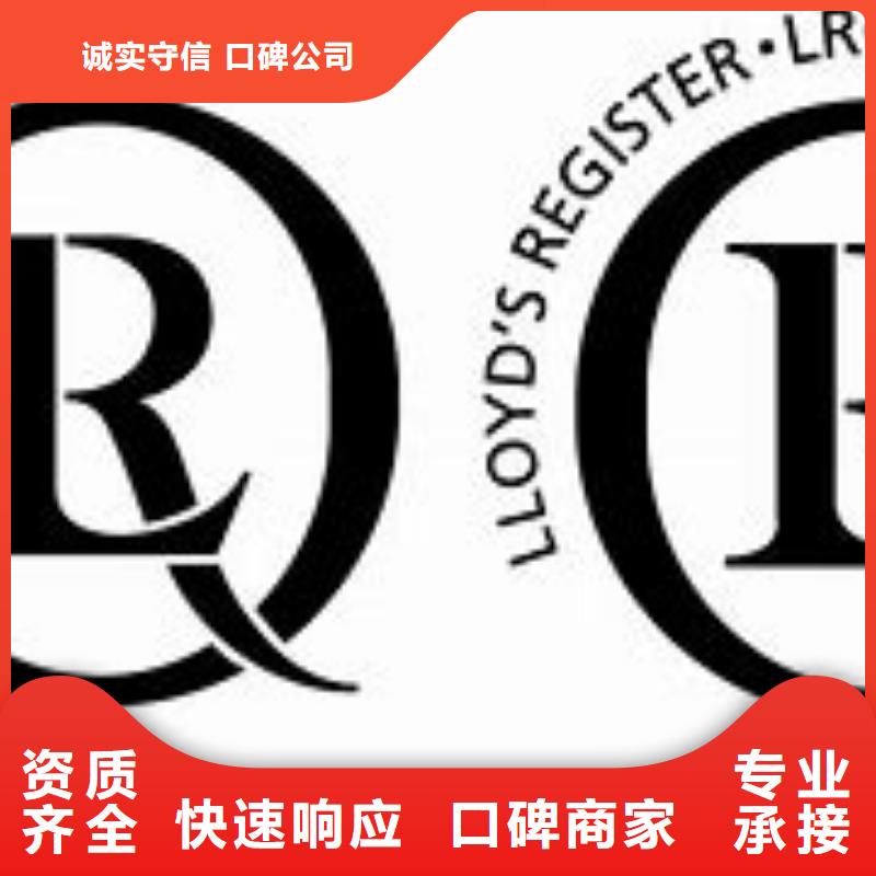 ISO14001认证ISO13485认证实力商家一站搞定