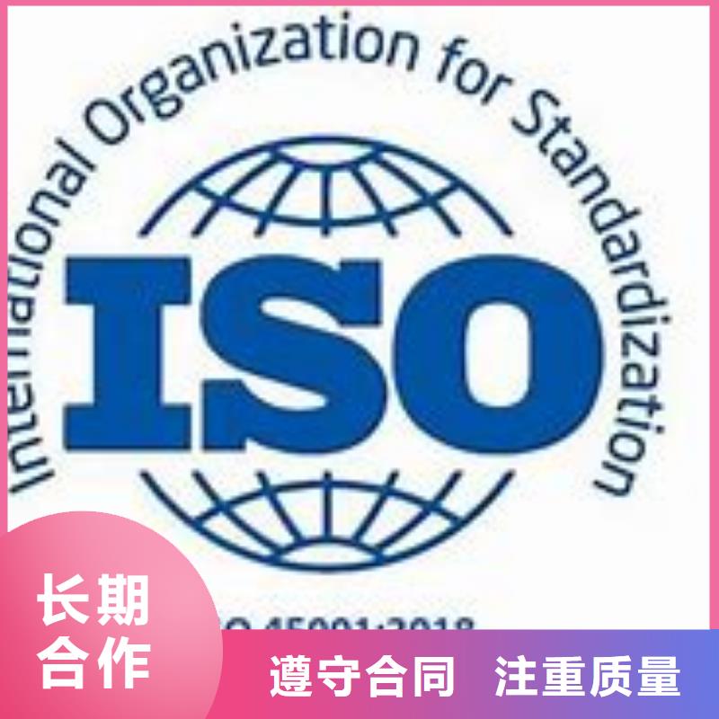 ISO45001认证ISO14000\ESD防静电认证价格美丽同城生产商