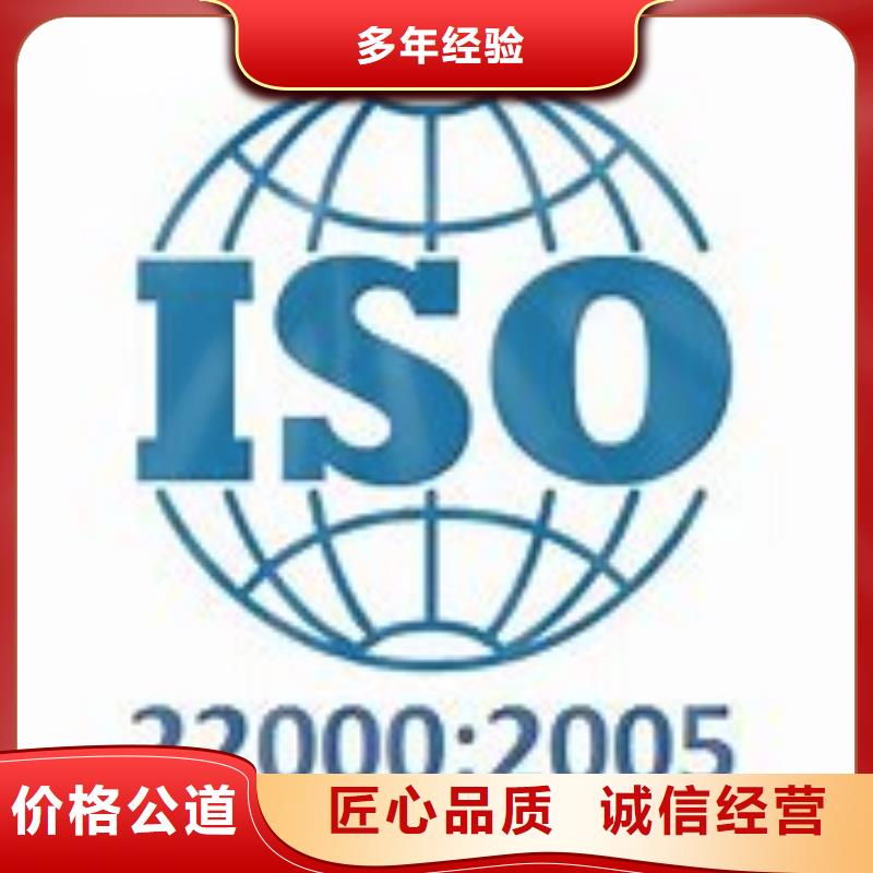 【ISO22000认证】GJB9001C认证信誉良好价格美丽