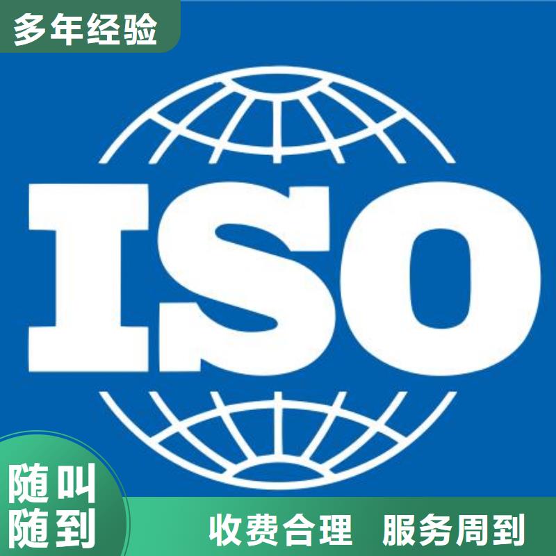 ISO22000认证ISO13485认证效果满意为止匠心品质