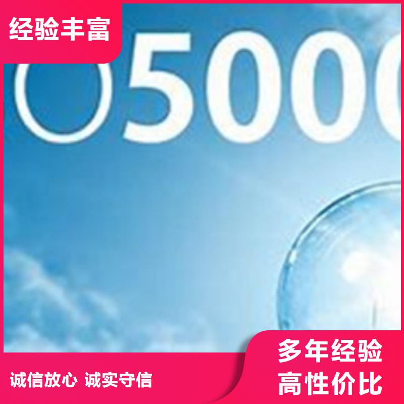 ISO50001认证ISO13485认证高品质免费咨询