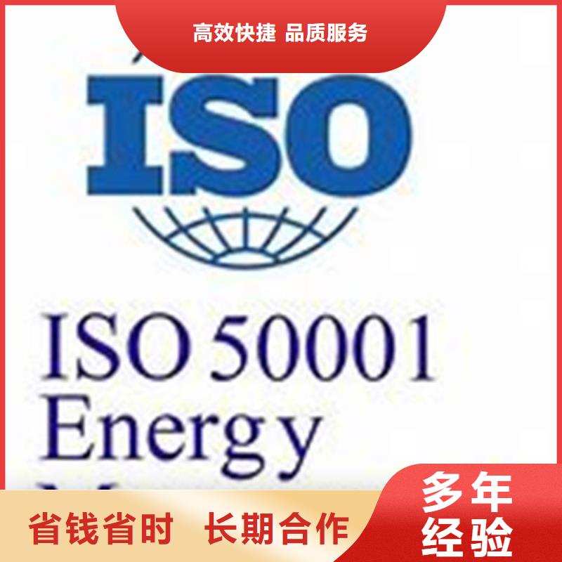 ISO50001认证FSC认证好评度高价格美丽