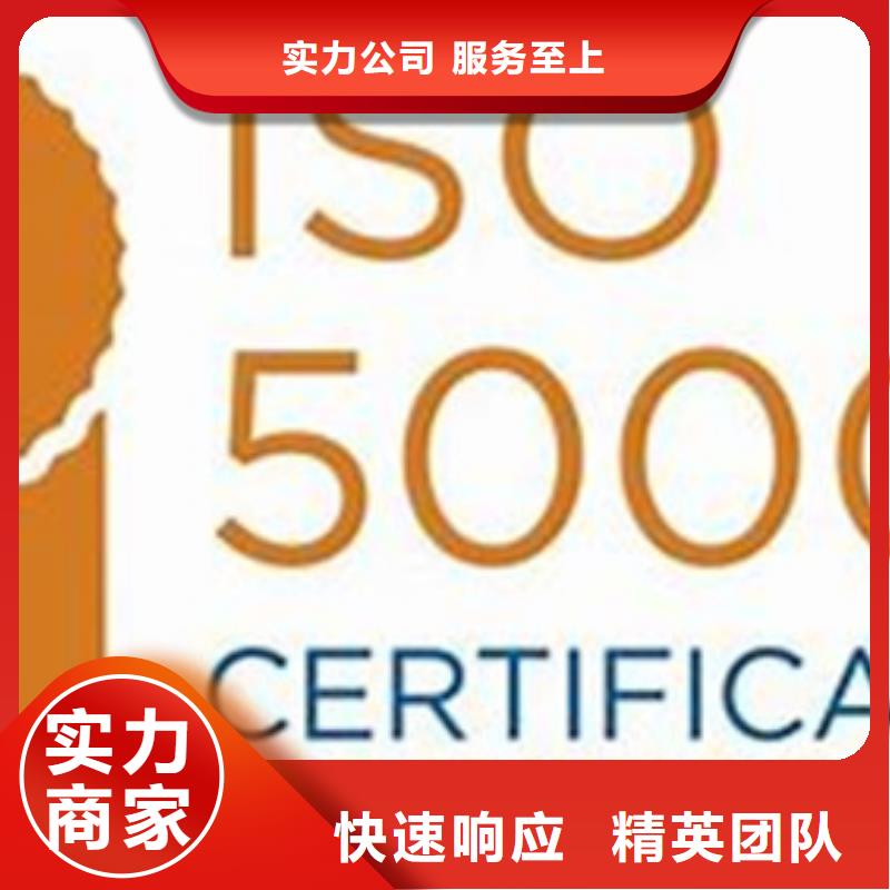 ISO50001认证知识产权认证/GB29490技术精湛当地经销商