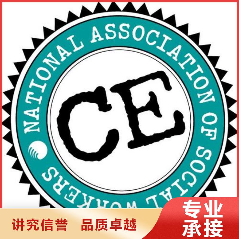 【CE认证】ISO9001\ISO9000\ISO14001认证欢迎询价技术成熟