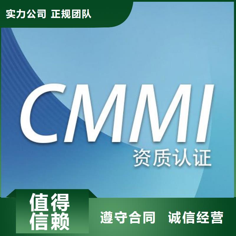 【CMMI认证,AS9100认证全市24小时服务】同城品牌