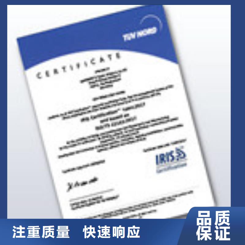 【ISO\TS22163认证】ISO13485认证高性价比资质齐全