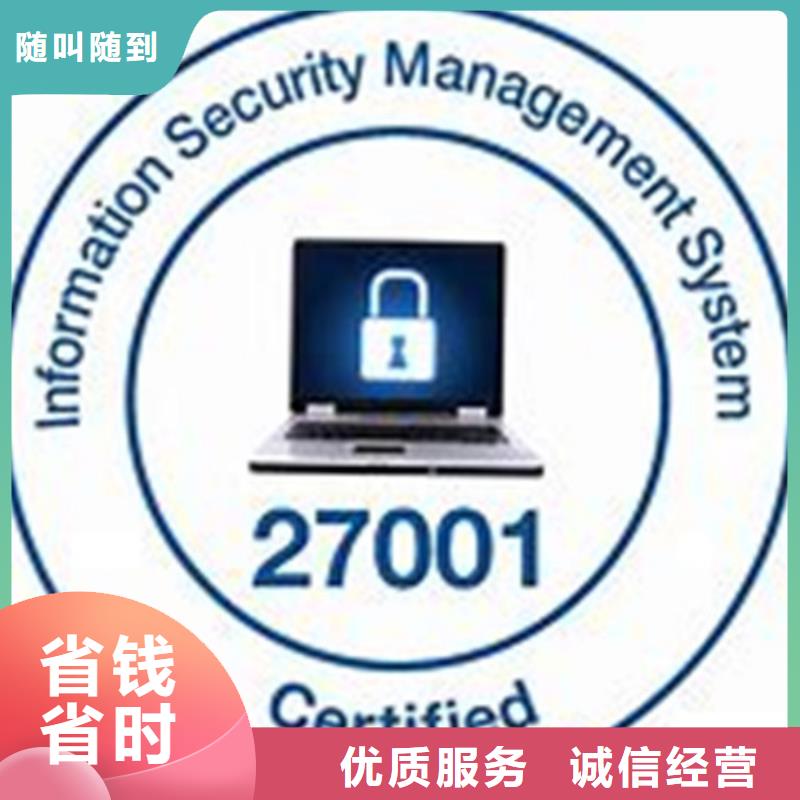 iso27001认证_【FSC认证】从业经验丰富当地货源