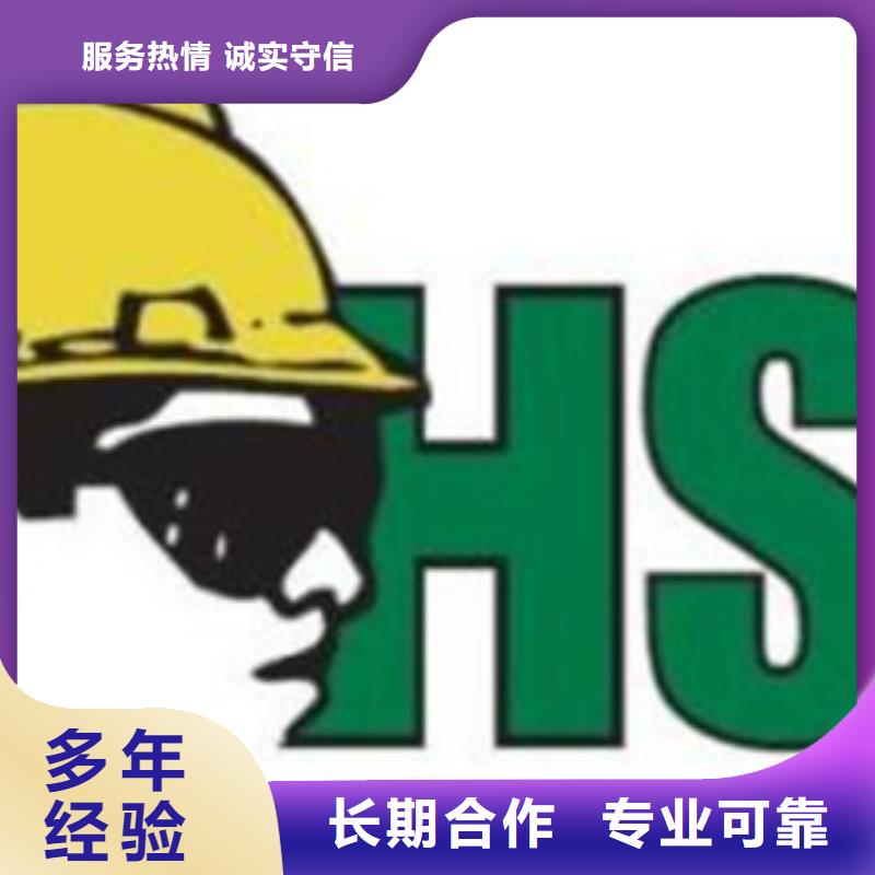 HSE认证FSC认证诚信价格透明