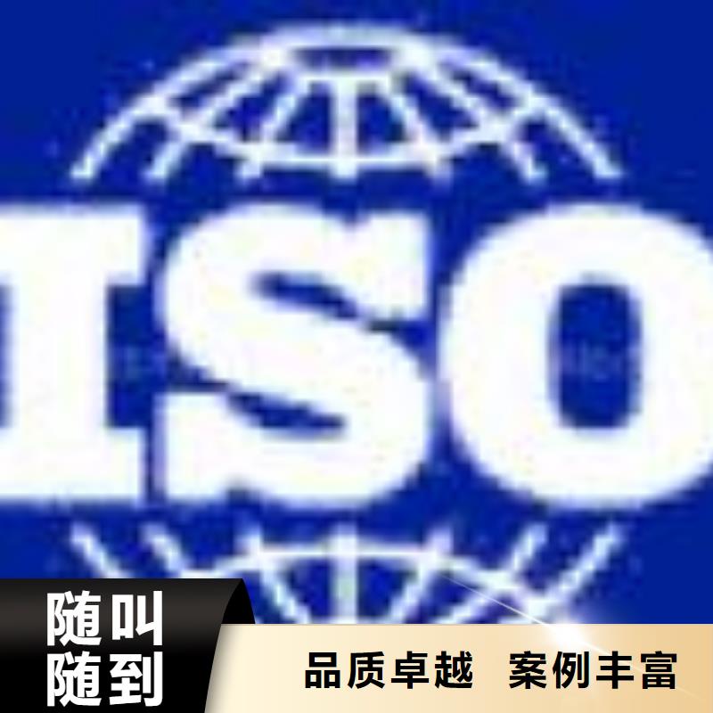 【ESD防静电体系认证】ISO13485认证行业口碑好当地货源