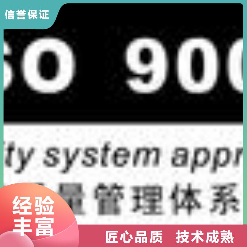 【ESD防静电体系认证知识产权认证/GB29490值得信赖】技术精湛