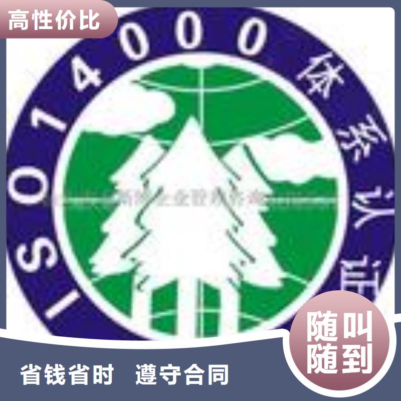 ESD防静电体系认证_ISO9001\ISO9000\ISO14001认证服务热情遵守合同