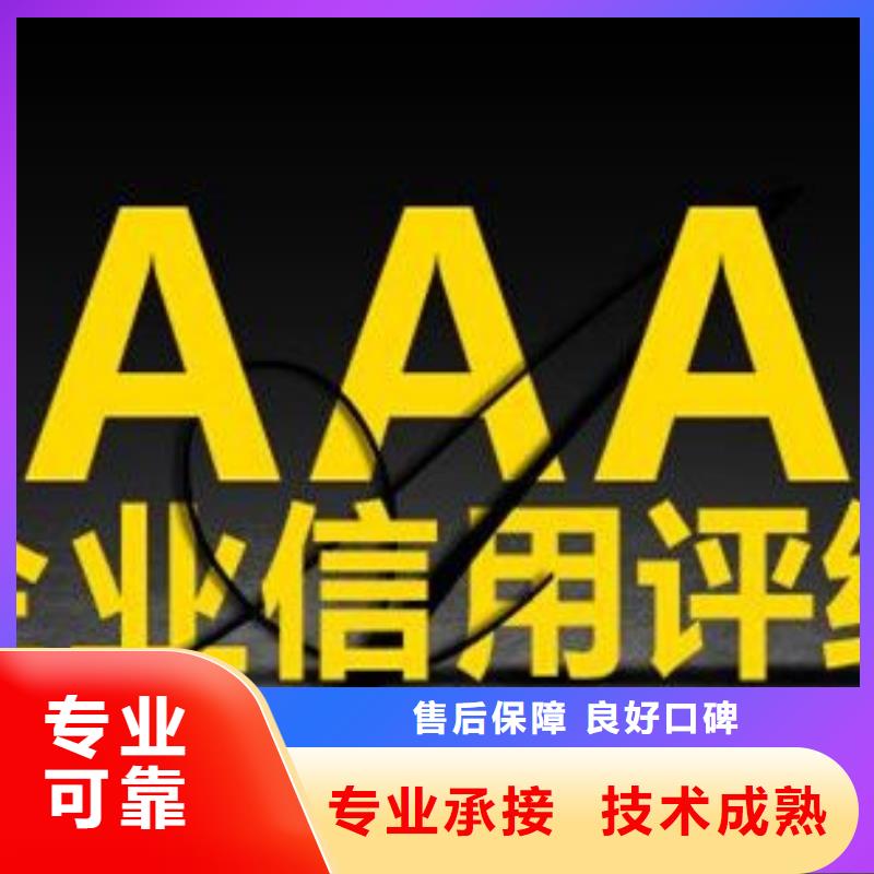 【ESD防静电体系认证ISO13485认证实力商家】明码标价