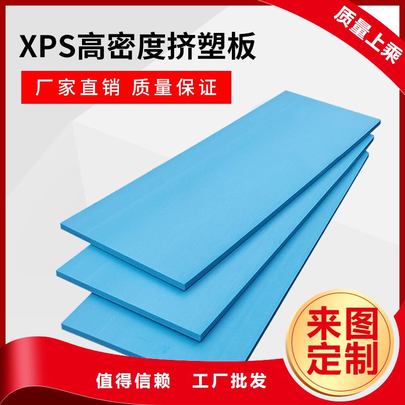 XPS挤塑玻璃棉实力厂家发货及时