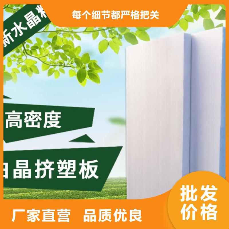 XPS挤塑玻璃棉卷毡多年厂家可靠本地厂家