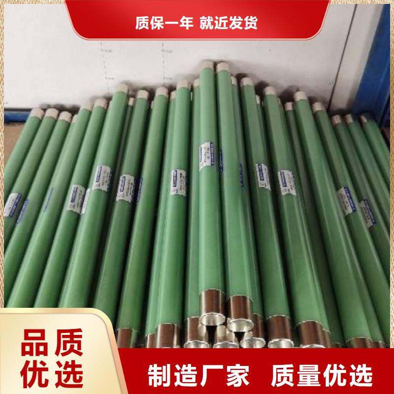 【高压熔断器户外跌落式熔断器价格透明】注重细节