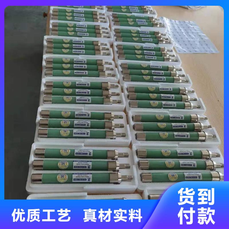 高压熔断器_高压限流熔断器欢迎新老客户垂询同城服务商