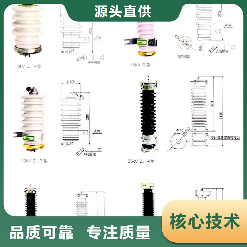 氧化锌避雷器隔离开关安装简单物美价优